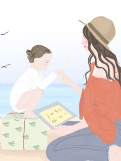 男友的年轻后妈