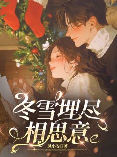 傅沉野苏晚棠