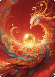风隐明珠