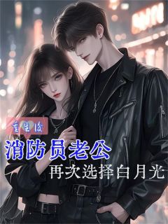 秦明江音韩萌