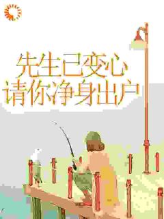 爱在海角情难寻