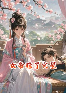 潮与汐