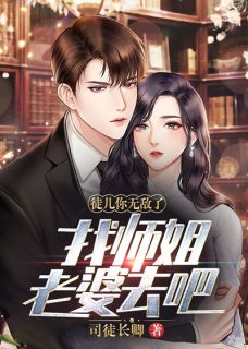 昆仑山一座悬崖之上五名老者在此创建了一个完整版免费阅读，叶青峰罗小舞小说大结局在哪看