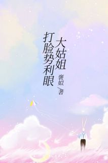 诗琪肖勇肖青青是什么小说免费版阅读抖音热文