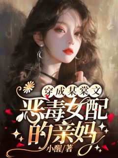 沈明窈燕南淮小说无广告阅读